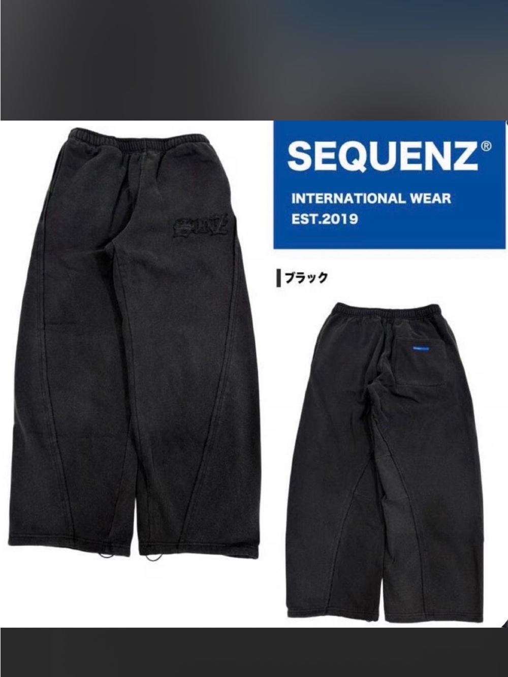 Japanese Brand Sequenz Heavy Weight Black Baggy Sweatpants